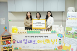 왼쪽부터 KB국민은행 포용금융부 김경하 팀장, 위더스지역아동센터 윤선영 센터장, 사단법인 도구 정현아 대표가 지난달 28일 서울 동작구 위더스지역아동센터에서 열린 ‘내 맘대로, 어