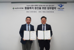녹십자수의약품 나승식 대표(왼쪽)와 국경없는 수의사회 김재영 대표(오른쪽)가 MOU 업무협약 체결 후 기념촬영을 하고 있다