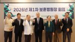 한국보훈복지의료공단 윤종진 이사장(가운데)과 전국 보훈병원장들이 지난 2월 11일 중앙보훈병원에서 개최된 ‘2026년 제1차 보훈병원장 회의’에 참석해 기념사진을 촬영하고 있다