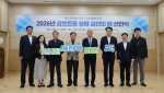 14일(목) 한국보훈복지의료공단이 2026년 청렴문화 행사를 진행했다