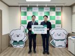 26일(화) 한국보훈복지의료공단 임종배 기획이사(오른쪽)가 강원특별자치도 내 학대피해아동 일상 회복을 위한 돌봄비를 초록우산에 전달하고 있다
