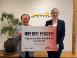 왼쪽부터 신희영 단빛재단 이사장, 엠마 캠벨(Emma Campbell) 국경없는의사회 한국 사무총장(사진=단빛재단)