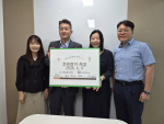 왼쪽부터 능인종합사회복지관 김수미 관장, 와이드링크스 김세호 대표, 개포1동 주민센터 이은희 동장, 와이드링크스 정병호 대표