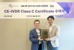 SML제니트리 CE-IVDR 인증 획득