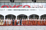 ‘2026대한민국불교문화엑스포’ 개막식에서 테이프 커팅식이 진행되고 있다