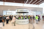 ‘2026대한민국불교문화엑스포’ 현장