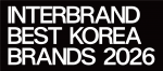 인터브랜드가 ‘2026년 베스트 코리아 브랜드’를 발표했다