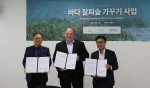 왼쪽부터 한국수산자원공단 남해본부장, DP World 아시아·태평양 지역 CEO 글렌 힐튼, 환경재단 정태용 사무총장이 ‘2026 바다 잘피숲 가꾸기 사업’ 업무협약 체결 후 기념