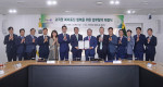 건국대학교와 한국교직원공제회가 교직원 복리증진을 위한 업무협약(MOU)을 체결했다