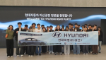 ‘A-Class 500 기업탐험대 - 현대자동차 아산’ 프로그램에 참여한 학생들이 단체사진을 촬영하고 있다
