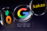 비에이티가 구글·카카오·당근 등 국내 주요 광고 플랫폼 3사의 공식 대행사로 선정됐다. 이로써 비에이티는 국내 광고 플랫폼 총 8곳의 공식 파트너로 인정받게 됐다