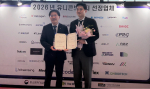 입셀이 중소벤처기업부 ‘유니콘브릿지’ 사업의 최종 지원 대상 기업으로 선정됐다. 왼쪽부터 기술보증기금 이상찬 이사, 입셀 남유준 부사장
