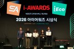 투비소프트 인터넷에코어워드 기술혁신 대상 수상
