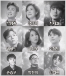 연극 ‘갈매기 날다’ 주요 출연진