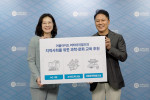 어플라이드 머티어리얼즈 코리아와 초록우산어린이재단이 차세대 AI∙반도체 및 문화예술 교육 후원을 위한 업무협약(MOU) 체결 후 기념 촬영을 하고 있다. 왼쪽부터 여인미 초록우산어