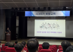 금천구시설관리공단이 전 임직원을 대상으로 4대 폭력 예방교육을 실시했다(사진=금천구시설관리공단)