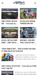 탐라뉴스는 관광, 문화, 스포츠, 산업, 지역 경제 등 제주 전역의 다양한 뉴스를 제공하며, 소시민의 삶과 소상공인의 이야기를 중심으로 생활밀착형 뉴스를 전달하는 제주 전문 인터넷