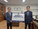 7월 15일 부천시 소사구 경기경영고등학교(교장 김정근)와 부천 메가플란트치과의원(원장 박준호)이 장학금 전달식을 가졌다