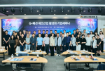 G-패션 제조산업 활성화 기업세미나 참석자들이 기념 촬영을 하고 있다