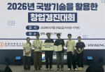 ‘리블록(REBLOCK)’ 팀. 왼쪽부터 정다연(응용통계학과 22), 정민수(컴퓨터공학부 22), 김민찬 대표(시스템생명공학과 21), 박성현(기계항공공학부 23), 주연하(식량자