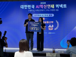 윤정인 서울대 학생(오른쪽)이 과학기술정보통신부 장관상 수상 후 기념촬영을 하고 있다