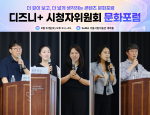 왼쪽부터 조재희 서강대학교 커뮤니케이션대학 교수, 최영남 내곡중학교 국어교사, 홍보승 시청자위원 학부모 대표, 임지영 부산교육대학교 교수, 박일준 디지털리터러시협회 회장