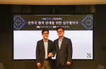 NICE평가정보-쿠콘 데이터 기반 금융 혁신 위한 전략적 MOU 체결