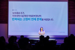 8월 20일 SK행복나눔재단에서 진행한 ‘Sunny Scholar Impact Day’에서 문제정의를 발표 중인 참가자