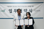 왼쪽부터 녹색병원 임상혁 병원장과 서울시정신건강복지센터 이기연 센터장이 업무협약 체결 후 기념촬영을 하고 있다