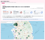 공생 ‘전셋집 진단서’(위)와 전국 지역별 주택 경매 현황 지도. 진단서는 권리·가치·입지·시장 네 축과 경매로 갔을 때의 예상 낙찰가를 한 장에 담고, 지도는 시도·시군구·동별 
