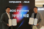 ROG 파트너스 업무협약 체결