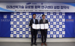 최성안 삼성중공업 대표이사(부회장, 왼쪽)와 김영오 서울대 공과대학장이 ‘미래선박기술 글로벌협력 연구센터’ 설립을 위한 협약 체결 후 기념사진을 촬영하고 있다