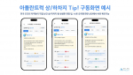 물동량 몰리는 추석, 아틀란트럭으로 화물차 운행 효율 높인다