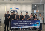 ‘지능형로봇 현장실습 프로그램’에 참여한 한국공학대학교 지능형로봇 혁신융합대학사업단 학생들과 한국자동차연구원 경기지역본부 김청준 박사가 기념 사진을 촬영하고 있다