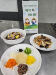 ‘제철 한 끼, 나를 돌봄!’ 요리 클래스에서 참여 청년들이 제철 식재료를 활용해 직접 만든 건강한 한 끼