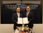 NICE평가정보-기술보증기금, 기술기업 특화 신용정보사업 함께 나선다. 왼쪽부터 권형택 기술보증기금 이사장, 김종윤 NICE평가정보 대표이사