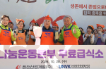 한전산업개발이 밥퍼 측으로부터 감사패를 수여받았다. 함흥규 한전산업개발 사장(가운데 왼쪽), 최일도 밥퍼나눔운동본부 대표(오른쪽)가 기념 촬영을 하고 있다
