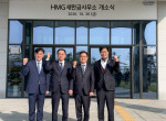 10월 30일 전북 군산시 자동차융합기술원 미래모빌리티테크센터에서 열린 HMG 새만금사무소 개소식에서 왼쪽부터 김재준 군산시장, 문성요 새만금개발청장, 신승규 현대차그룹 RH PM