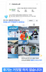 라이즌스키스쿨은 곤지암리조트를 중심으로 지산리조트와 비발디파크에서 스키강습과 보드강습을 운영한다. 누적 9000명 이상을 지도하며 무사고를 유지해 왔다