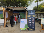 서울 선유도공원에서 열린 선유도원 축제 현장에서 유연랩이 폐페인트 환경 캠페인 부스를 운영하고 있다