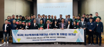 10월 16일 용인 대웅경영개발원에서 열린 ‘국산목재이용기술협회 전회원 워크숍’에 참석한 회원사와 관계기관 대표자들이 기념촬영을 하고 있다