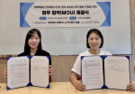 러플과 법무법인 임팩터스가 장애예술인·장애청소년의 권익 보호를 위한 업무협약을 체결했다