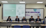 ‘2026 사회복지 공동학술대회’ 산학협력 세션에서 참석자들이 ‘사회복지사법’ 제정 필요성을 논의하고 있다