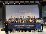 중소벤처기업부(장관 이소영, 이하 ‘중기부’)와 한국엔젤투자협회(회장 이종훈)는 16일(금) 서울 SVC 센터에서 ‘2026년 지역 엔젤투자허브 후속투자유치 지원 통합 IR’행사를