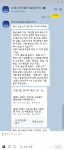 카카오톡 채널 ‘우정소프트웨어 알림서비스’에서 ‘AI지원사업’을 누르고 충남·금속 가공·업력 3~7년을 고른 실제 화면. 후보마다 고른 이유와 원문 링크가 함께 보인다