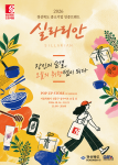 2026 실라리안 팝업스토어