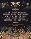 부활·YB·국카스텐부터 라쿠나 코일·마티 프리드먼까지, 국내외 최정상 록·메탈 아티스트 총출동
