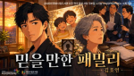 화성시문화관광재단 오디오북 섬네일