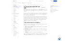 OrcaRouter 문서의 AI 에이전트 보안 개념 페이지 첫 화면. 상단에 OrcaRouter 문서 내비게이션과 검색창이 있고, 왼쪽에 보안 항목 사이드바, 가운데에 페이지 제목