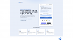 OrcaRouter의 CodeWhale 충전 매칭 페이지 첫 화면